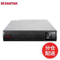 UPS电源 山特/SANTAK C6KS RACK 在线式 600VA 5400