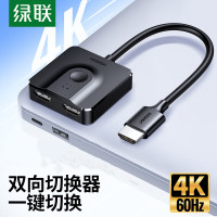 双向切换器 绿联/UGREEN CM311/70607 黑色