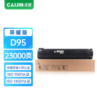 才进荣耀版适用富士施乐D95碳粉盒D110 D125粉盒D110P硒鼓D125P数码复合机复印机墨粉盒大风神墨盒CT20