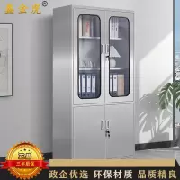 鑫金虎 201不锈钢大器械文件柜办公储物柜办公资料柜档案柜铁皮柜900*400*1800mm