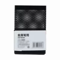 晨光 金属笔筒 (方) ABT98401