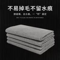 魔力抹布 吸水擦布
