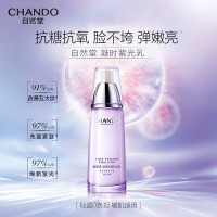 凝时鲜颜肌活乳液/120ml