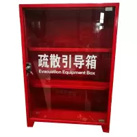 新特丽 应急疏散引导箱柜800*650*210mm