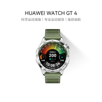 华为(HUAWEI) WATCH GT4华为手表智能手表 46mm