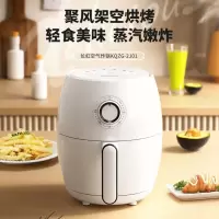 长虹长虹KQZG-2J01空气炸锅