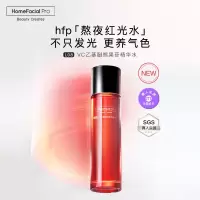 HomeFacialProVC乙基醚熊果苷爽肤水120ml