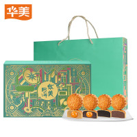 福崛低糖月饼礼盒640g-华美