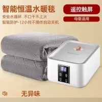 志高 水暖毯双人单人电褥子水暖炕水循环电热毯水晶绒