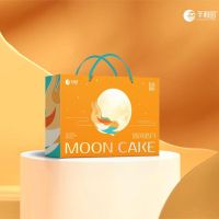 辛和园中秋五仁月饼礼盒装榴莲冰皮广式豆沙蛋黄鲜肉蔓越莓水果莲蓉月饼 清风皓月 480g