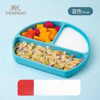 英氏(YEEHOO)英尖尖荷硅胶分格餐盘C10B儿童学吃饭碗卡通可爱餐盘吸盘式婴幼儿用分格盘 三分格辅食盘(蓝色)