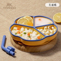 英氏(YEEHOO)儿童分格餐盘C48A儿童宝宝硅胶餐具婴幼儿摔防烫吸盘一体式吃饭辅食碗 [撞色橙蓝]+吸管