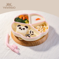 英氏(YEEHOO)儿童分格餐盘C48C儿童宝宝硅胶餐具婴幼儿摔防烫吸盘一体式吃饭辅食碗 [撞色浪漫粉]+吸管