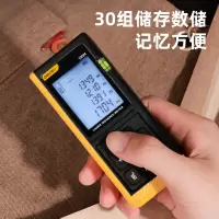 得力(deli)激光测距仪 红外线高精度测量仪 远距离量房仪激光尺 经典便携100M DL4170(单位:台)