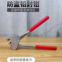 新勇士 直杆铅封钳 定制单头刻字 凸刻单颗 1把