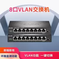 网络分线器 分流器 交换机 8口千兆网络交换机TP-LINK TL-SG1008VE