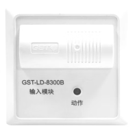 G S T 海 湾GST-LD-8300B输入模块 替代老款海湾8300以及8300A单输入模块消防监视模块