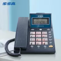 步步高 电话机座机 固定电话办公家用 免电池 60度翻转屏 HCD6101 TSD 流光蓝