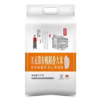 中秋米油套餐一