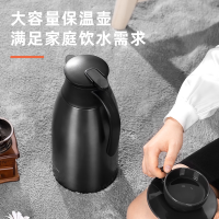 得力LL104-保温壶-玻璃镀铜内胆1.6L(黑)(1个/彩盒)