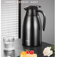 得力LL105-保温壶-玻璃镀铜内胆1.9L(黑)(1个/彩盒)