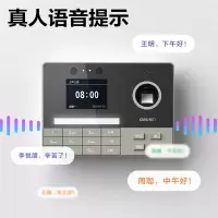 得力3760C智能云考勤机(银灰)(台)