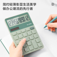 纽赛NS042桌面计算器(绿)(台)