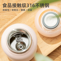 得力LL610炫彩星环保温杯(旋盖)(400mL)(粉)(个)