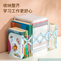 得力TB500-19cm款萌咿伸缩书立(浅蓝)(个)