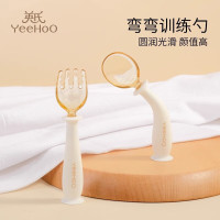 英氏(YEEHOO)婴儿辅食勺宝宝学吃饭训练勺弯头叉勺套装弯曲儿童餐具 米白色扭扭叉勺2只装+收纳盒C84A