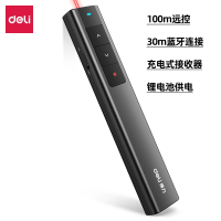 得力2800W激光翻页笔(黑色)(支)