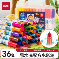 得力70738-36_36色易洗水彩笔(混)(盒)