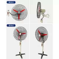 顶卓电气工业防爆摇头扇FB/BTS-750 单位:台