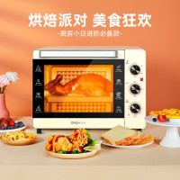 春花电烤箱-CKX-32W 米色