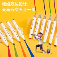 得力70816-12_PP桶装水性方杆马克笔(混)(12色/筒)