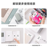 得力 纽赛Q1手持半寸标签打印机(绿)(台)