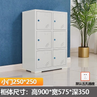 迅迈 6门手机充电柜35*57.5*90cm 电动工具柜 手机柜 存放柜 单位;台