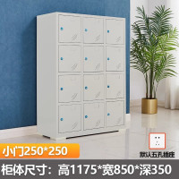 迅迈 12门工具充电柜手机柜存放柜usb集中充电柜带锁寄存保密储存工地电动工具充电柜