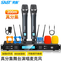 先科 真分集无线话筒麦克风一拖二 OK-103 单位:套