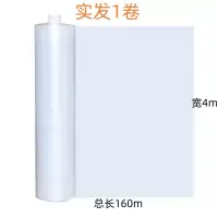 智宙BM-01聚乙烯薄膜塑料膜包装膜农膜大棚膜防雨膜6丝(0.06毫米)宽4m*长160m 单位:卷