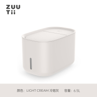 ZUUTii密封米桶米缸米箱5KG-冷烟灰 ZTFC0040