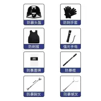 国翌 防爆器材8件套(不含柜子)