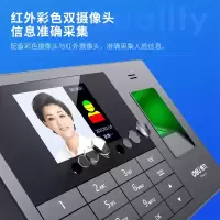 得力3765W人脸识别考勤机(黑色)(台)