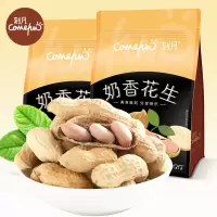 刻凡 奶香花生500g袋休闲办公零食特产小吃坚果炒货花生 奶香花生500g*3