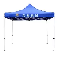 四角防雨帐篷 3*3m蓝色自动架加厚款 含4面印制LOGO 单位:套
