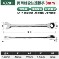全抛光双向快扳8MM 43201