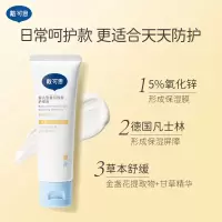 戴可思婴儿金盏花护臀膏-45g*2罐