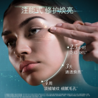 LAMER/海蓝之谜沁润修复精萃润泽补水爽肤水精华