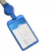 鑫宇可伸缩胸卡牌工作证 蓝色