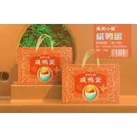 微山湖 咸鸭蛋1200g 内含松花蛋10个 咸鸭蛋10个